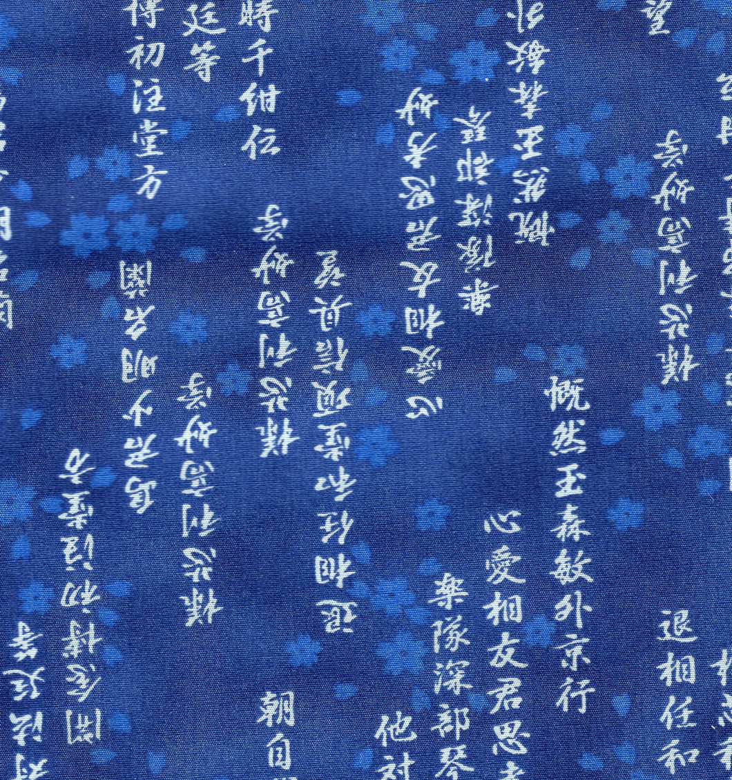 Miyami Collection Kanji / Blue any625